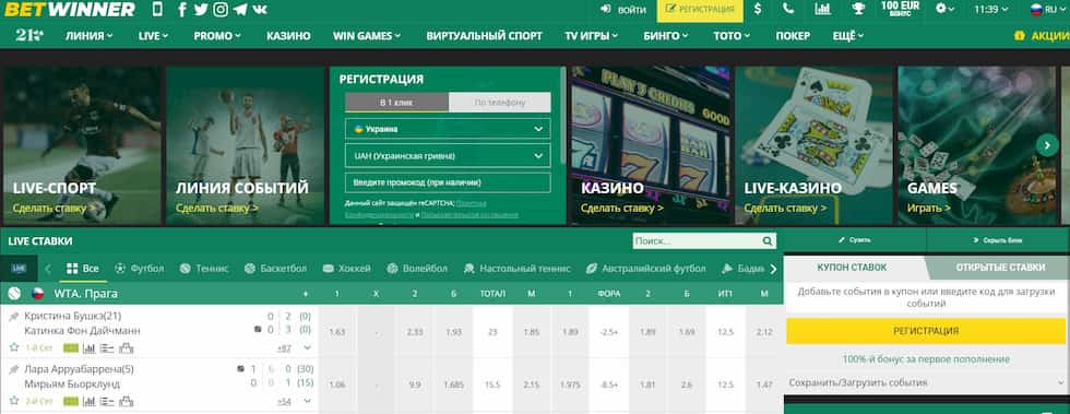 betwinner casino Complete Guide, Features, and Responsible Play betwinner casino Complete Guide, Features, and Responsible Play